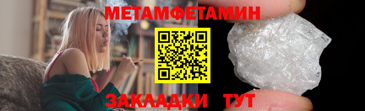Амфетамин Premium  АМФ  ОМГ ОМГ ссылка  Вход с VPN  Топки 