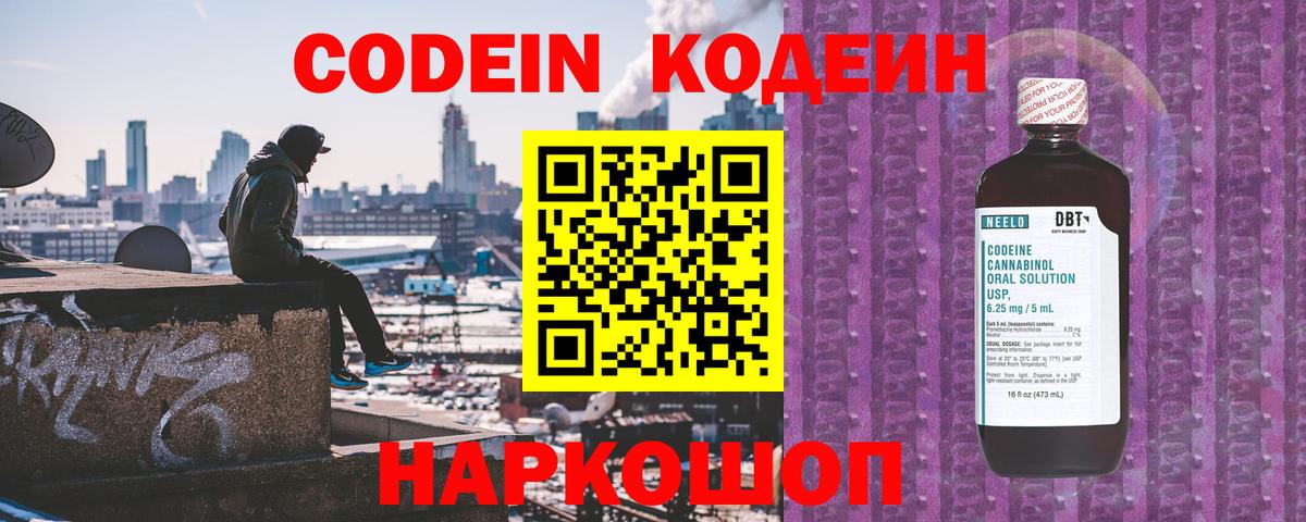 КОКАИН  Топки  Гашиш  Каннабис  Вход с VPN  LSD-25  Экстази  Как найти наркотики?  Alpha PVP СК   Марихуана  Меф кристаллы 