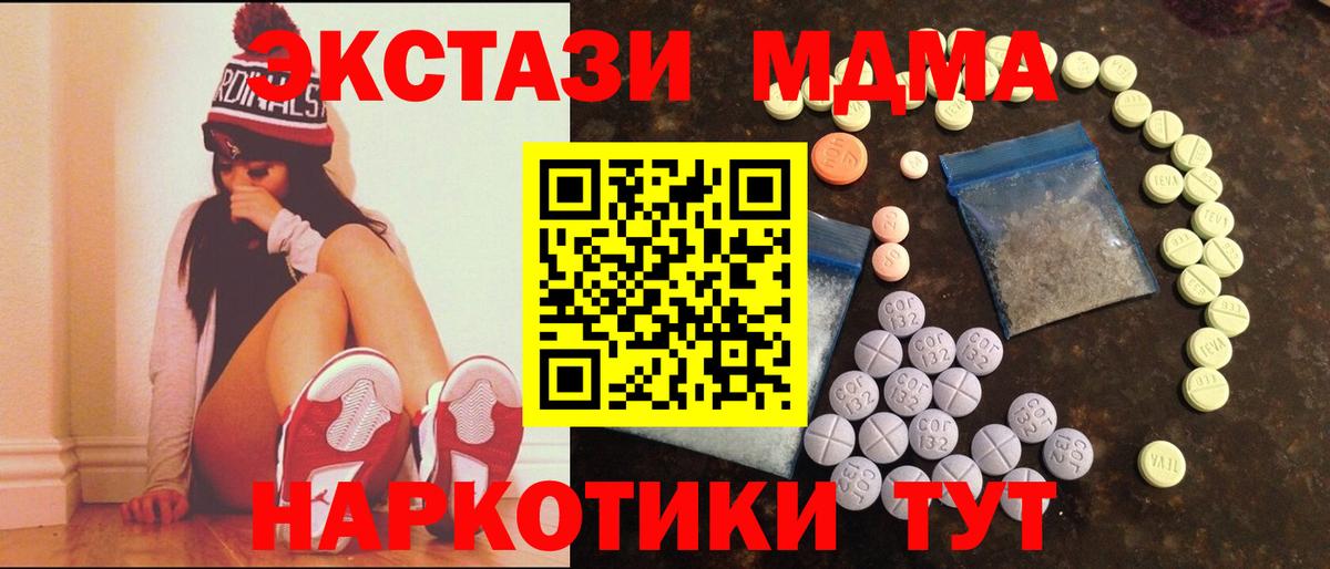 ЭКСТАЗИ VHQ Топки
