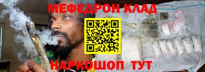 СК Малгобек