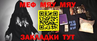 марки nbome Мариинск
