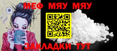 марки nbome Мариинск
