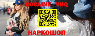 экстази Малоярославец