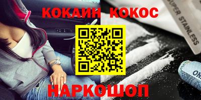 экстази Малоярославец