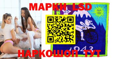 марки nbome Мариинск