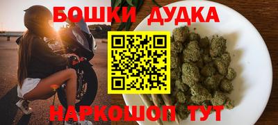 марки nbome Мариинск