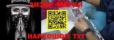марки nbome Мариинск