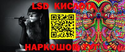 марки nbome Мариинск
