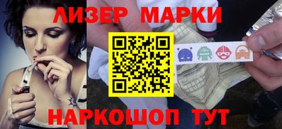 марки nbome Мариинск
