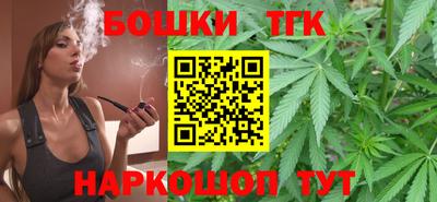 марки nbome Мариинск