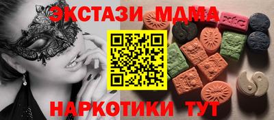 экстази Малоярославец