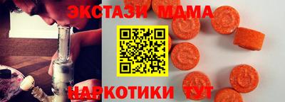 экстази Малоярославец