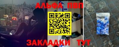 марки nbome Мариинск