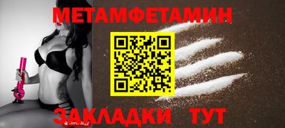мет Моздок
