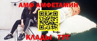 марки nbome Мариинск