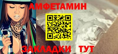 марки nbome Мариинск