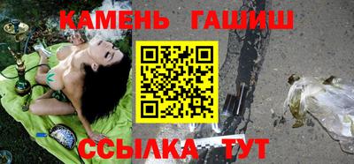 марки nbome Мариинск