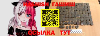 марки nbome Мариинск