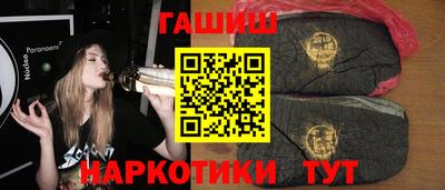 марки nbome Мариинск