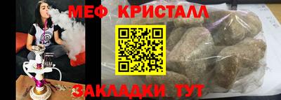 прущая мука Можайск