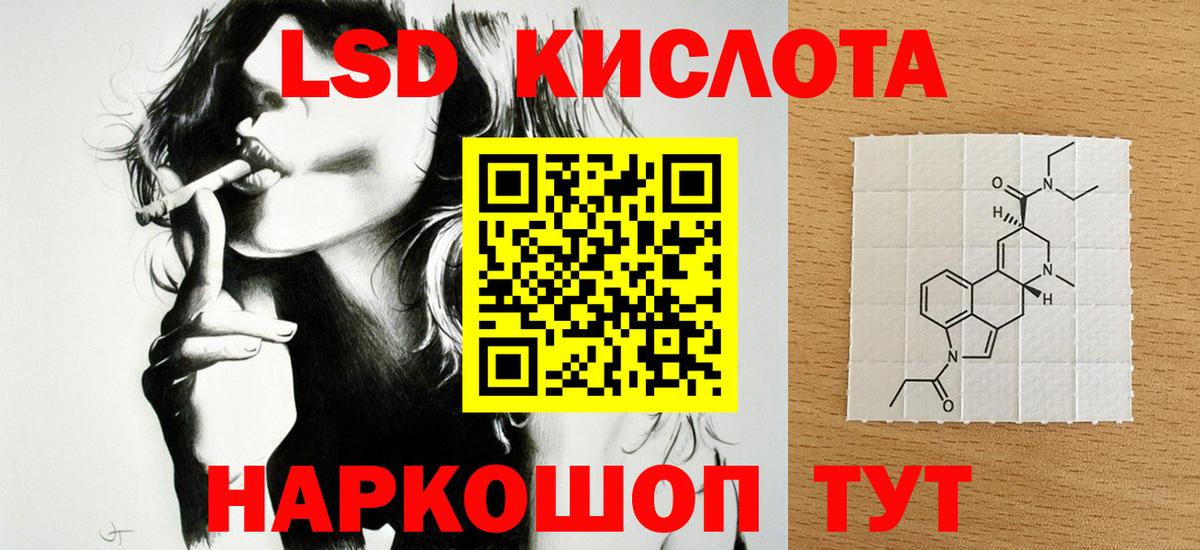 Топки  LSD-25 экстази кислота  Вход с VPN  ЛСД экстази кислота 