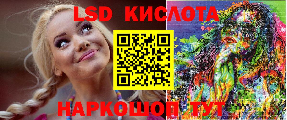 Марки NBOMe 1500мкг  Вход с VPN  Топки 