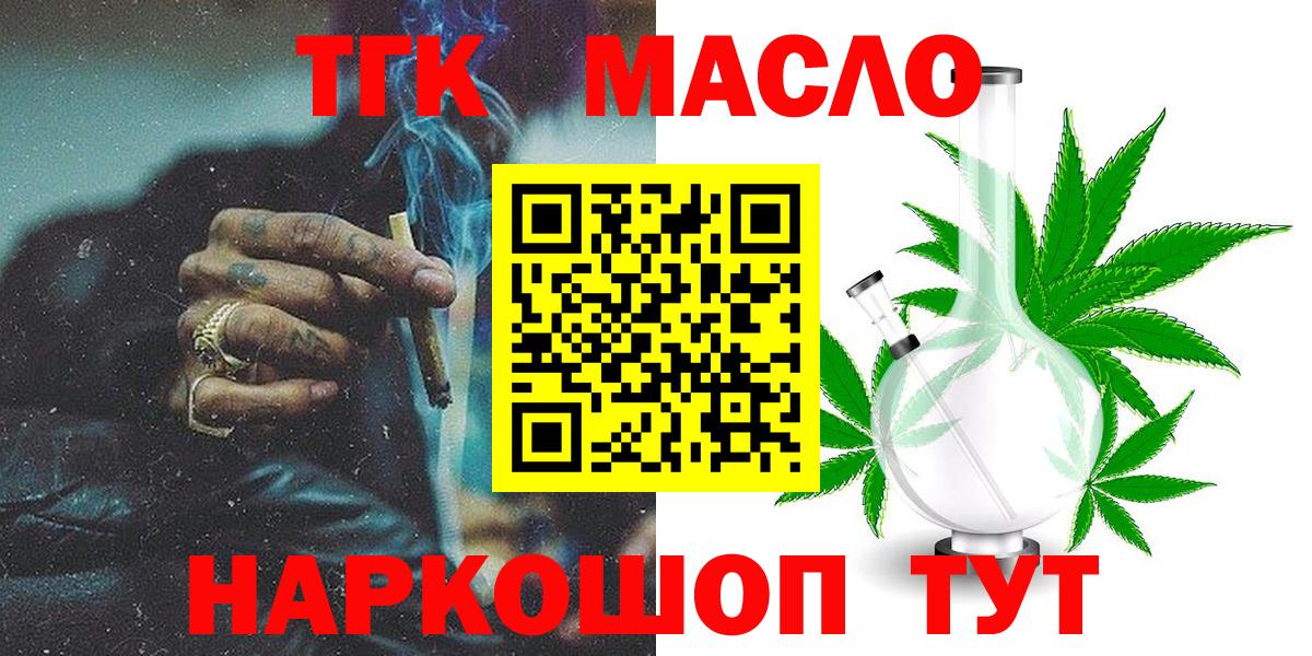 Дистиллят ТГК Wax Топки