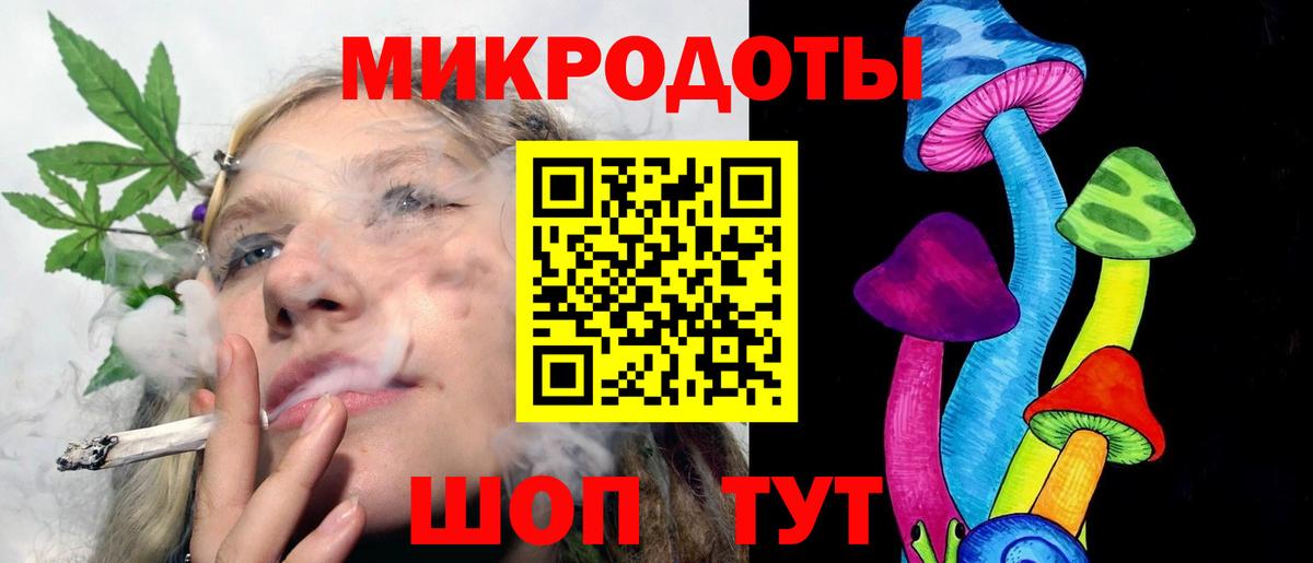 Галлюциногенные грибы Psilocybine cubensis Топки