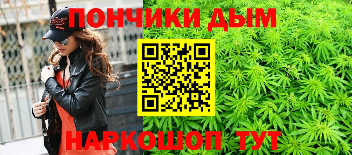 Бошки Шишки гибрид  Шишки марихуана Bruce Banner  Топки  Вход с VPN  МАРИХУАНА Bruce Banner  Канабис Amnesia 