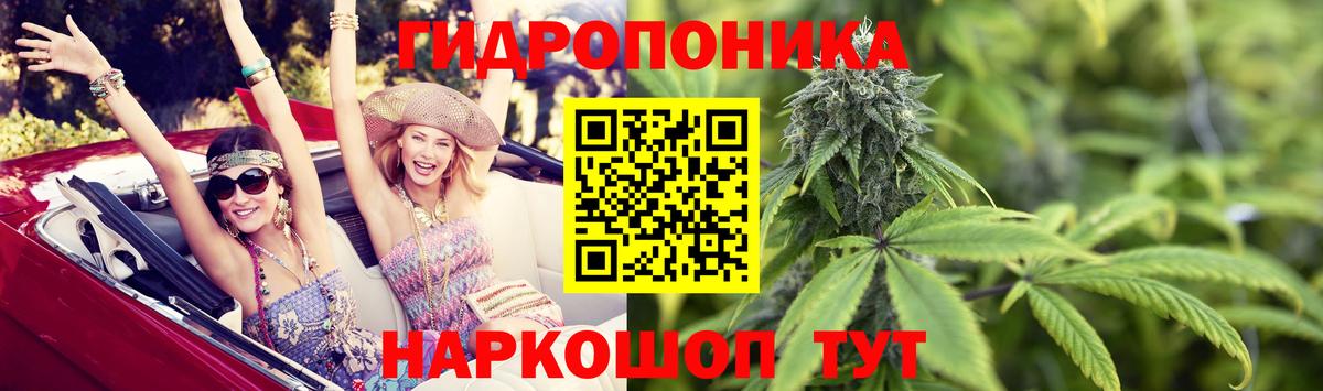 Марихуана Ganja Топки